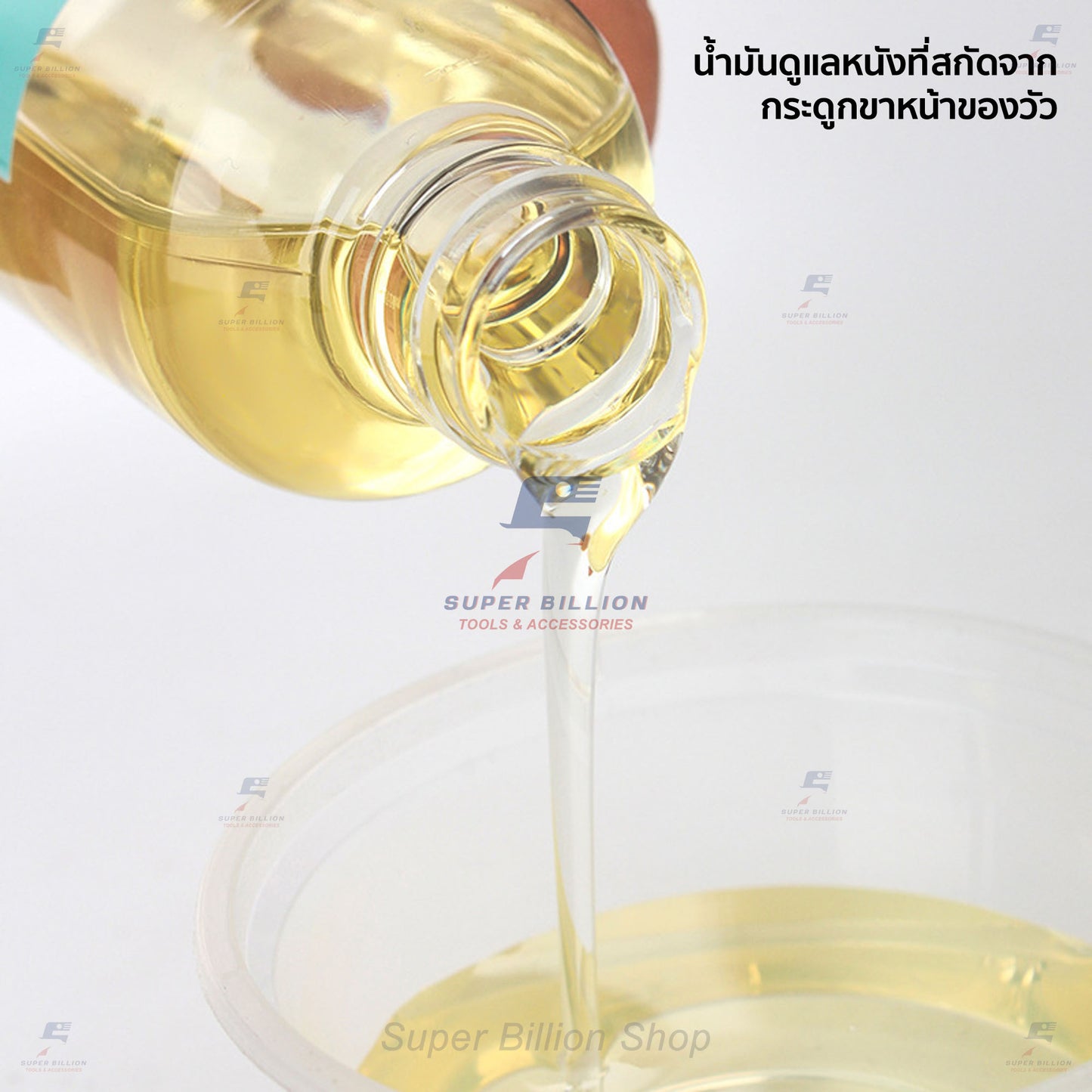 น้ำมันบำรุงรักษาเครื่องหนัง Neatsfoot Oil บำรุงหนังให้นุ่ม ยืดหยุ่น และกันการแห้งกรอบ