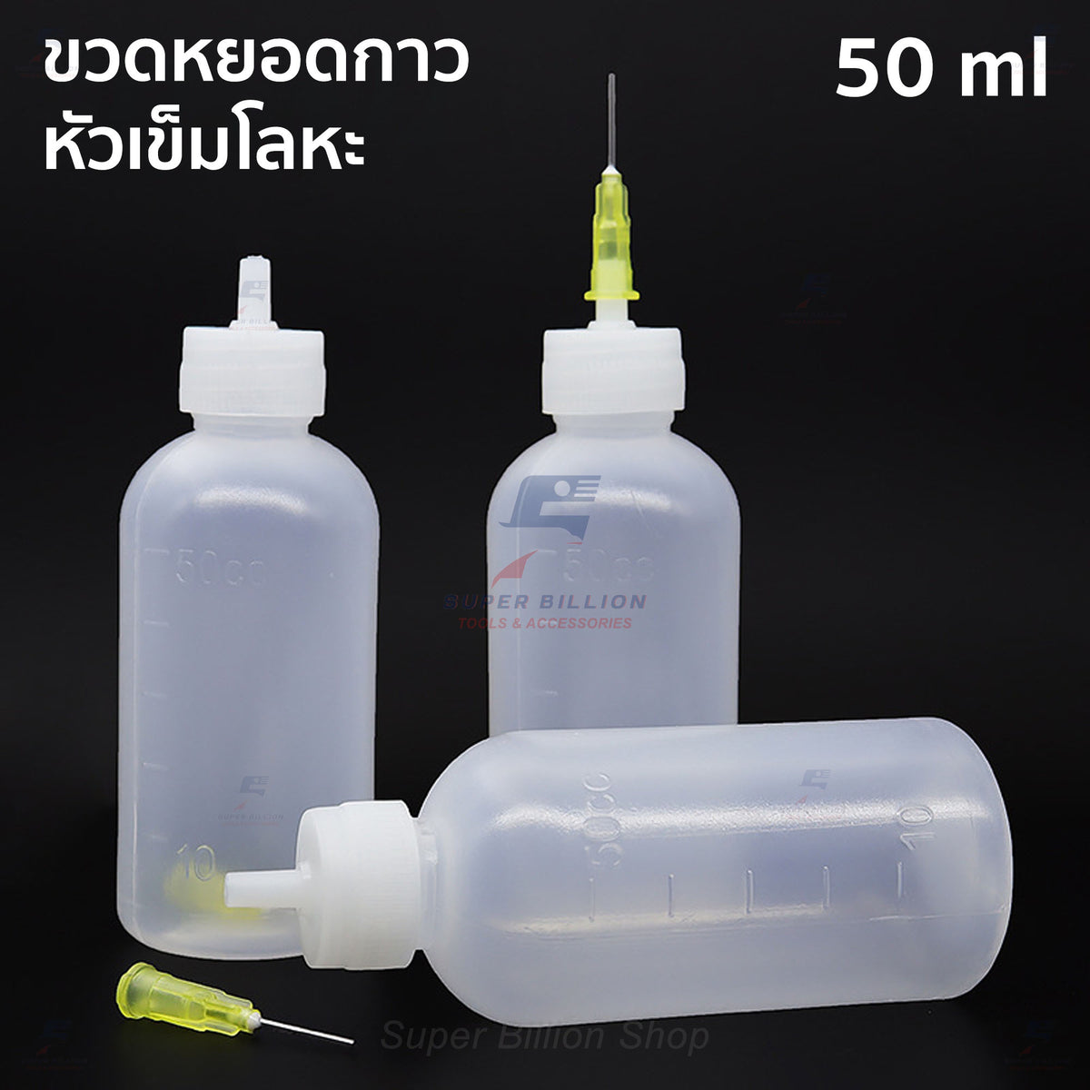 50ml Needle Tip Applicator Bottle – Precision Glue Dispenser, Squeeze Bottle with Metal Needle Tip