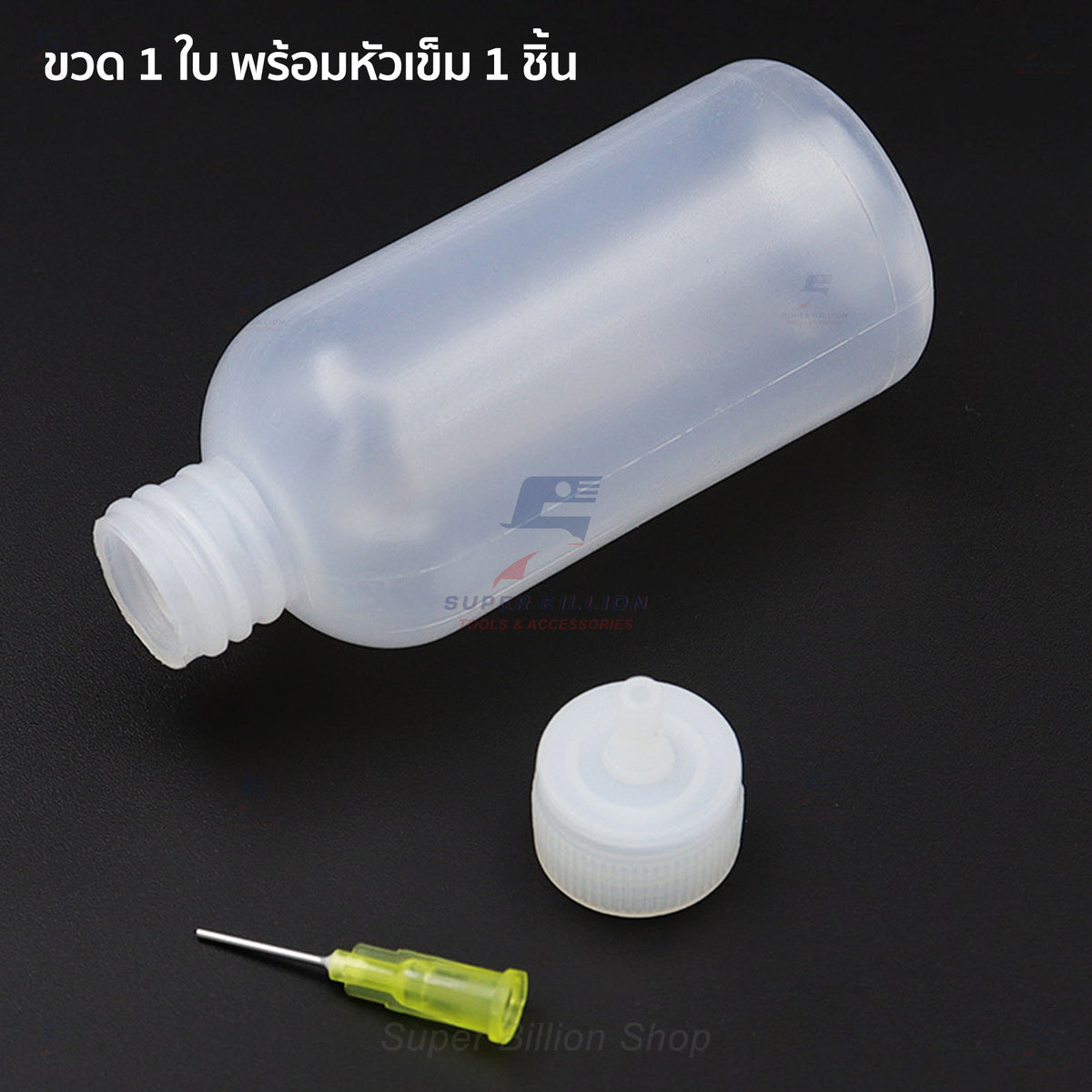 50ml Needle Tip Applicator Bottle – Precision Glue Dispenser, Squeeze Bottle with Metal Needle Tip