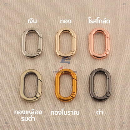 ตะขอสปริงวงรี (แพ็ค 2 ชิ้น/สี) วัสดุ Zinc Alloy ทนสนิม สำหรับงานเครื่องหนัง กระเป๋า อะไหล่ตกแต่งแฟชั่น งาน DIY No.6990