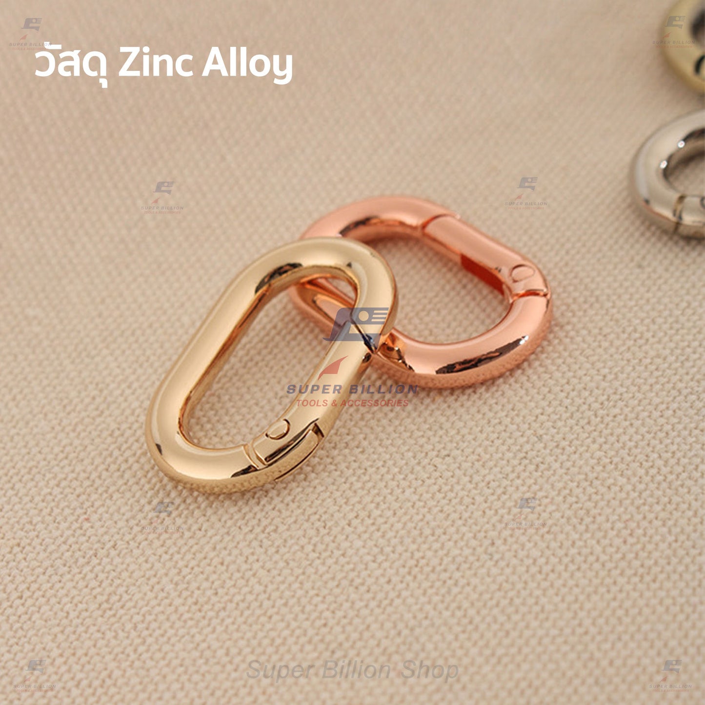 ตะขอสปริงวงรี (แพ็ค 2 ชิ้น/สี) วัสดุ Zinc Alloy ทนสนิม สำหรับงานเครื่องหนัง กระเป๋า อะไหล่ตกแต่งแฟชั่น งาน DIY No.6990