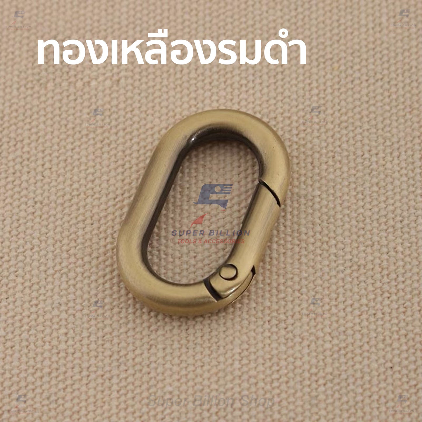 ตะขอสปริงวงรี (แพ็ค 2 ชิ้น/สี) วัสดุ Zinc Alloy ทนสนิม สำหรับงานเครื่องหนัง กระเป๋า อะไหล่ตกแต่งแฟชั่น งาน DIY No.6990