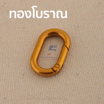 ตะขอสปริงวงรี (แพ็ค 2 ชิ้น/สี) วัสดุ Zinc Alloy ทนสนิม สำหรับงานเครื่องหนัง กระเป๋า อะไหล่ตกแต่งแฟชั่น งาน DIY No.6990