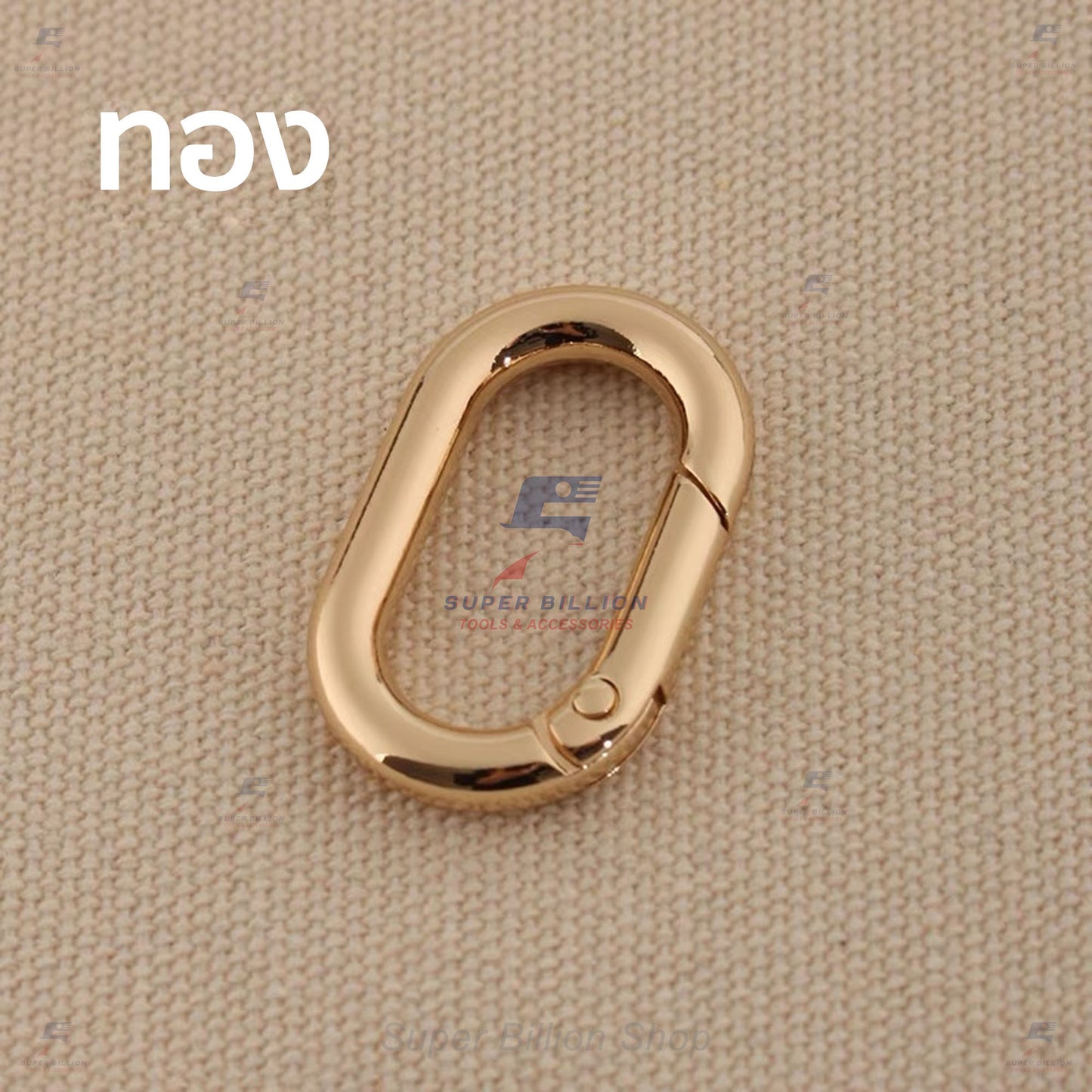 ตะขอสปริงวงรี (แพ็ค 2 ชิ้น/สี) วัสดุ Zinc Alloy ทนสนิม สำหรับงานเครื่องหนัง กระเป๋า อะไหล่ตกแต่งแฟชั่น งาน DIY No.6990