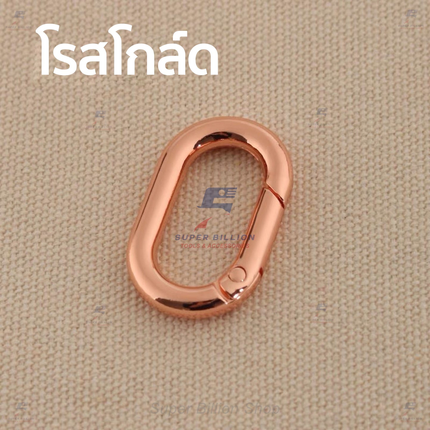 ตะขอสปริงวงรี (แพ็ค 2 ชิ้น/สี) วัสดุ Zinc Alloy ทนสนิม สำหรับงานเครื่องหนัง กระเป๋า อะไหล่ตกแต่งแฟชั่น งาน DIY No.6990