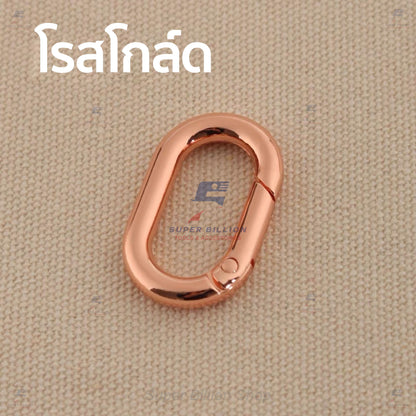 ตะขอสปริงวงรี (แพ็ค 2 ชิ้น/สี) วัสดุ Zinc Alloy ทนสนิม สำหรับงานเครื่องหนัง กระเป๋า อะไหล่ตกแต่งแฟชั่น งาน DIY No.6990