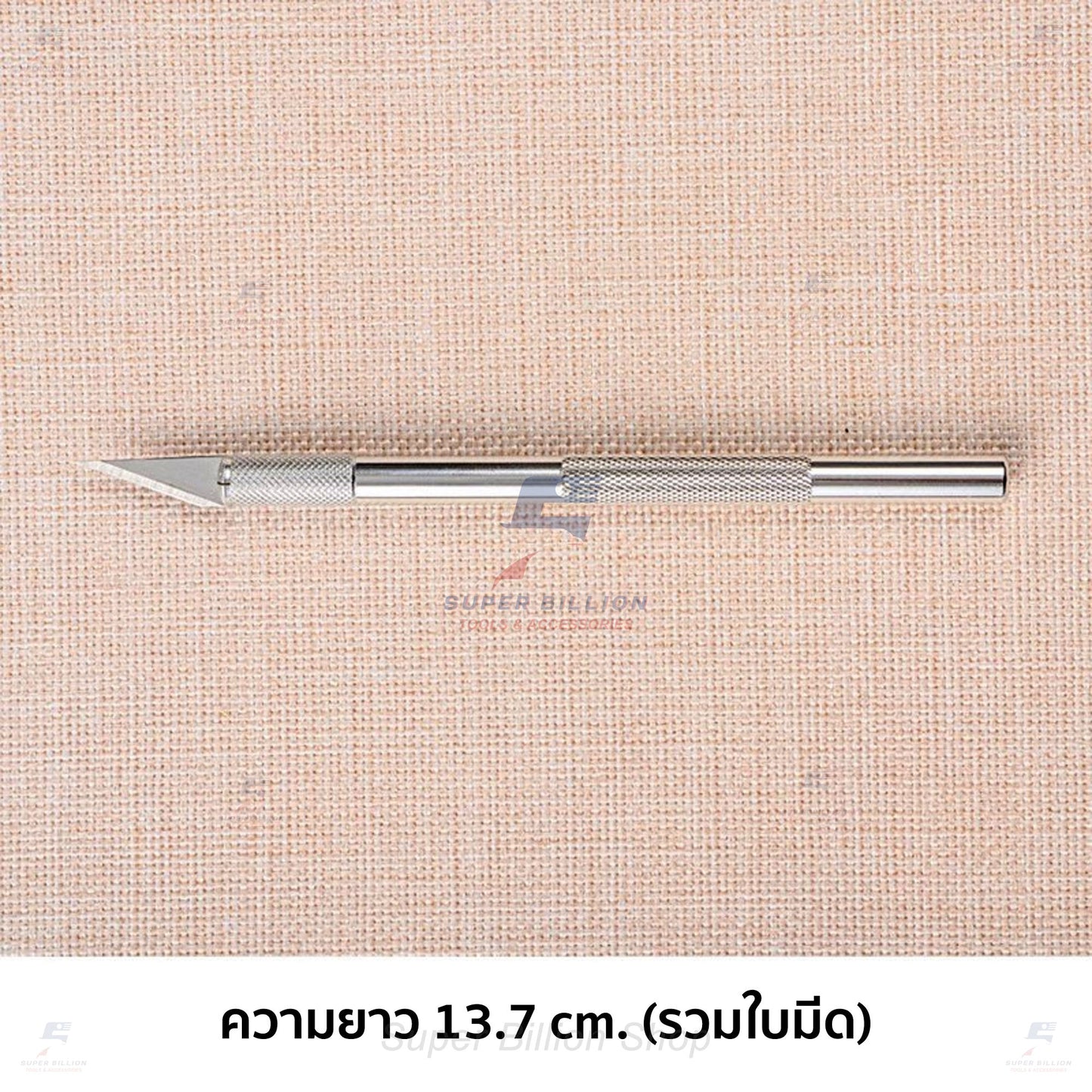 มีดคัตเตอร์ปากกา อลูมิเนียม ใบมีด SK2 สำหรับงานละเอียด งาน DIY