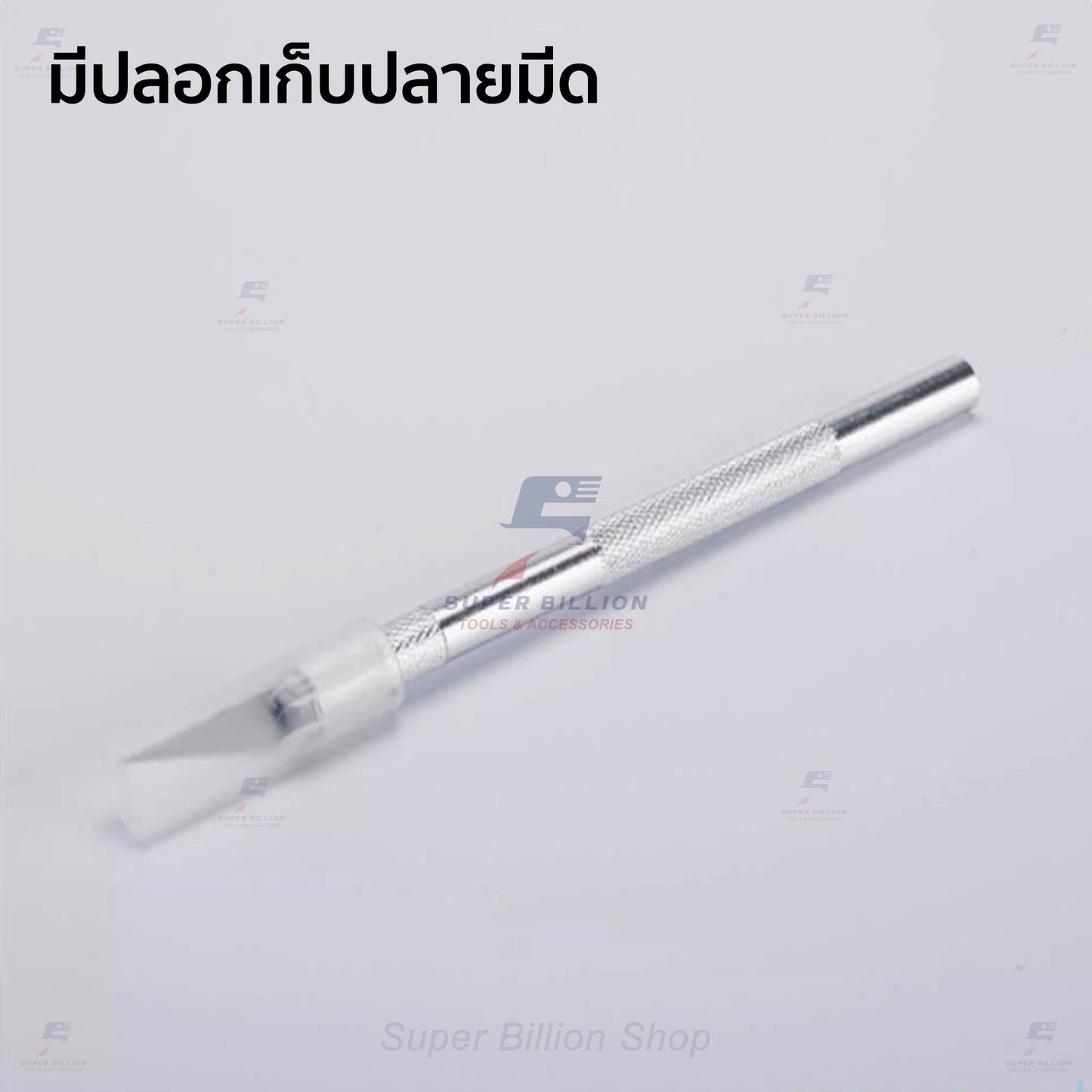 มีดคัตเตอร์ปากกา อลูมิเนียม ใบมีด SK2 สำหรับงานละเอียด งาน DIY