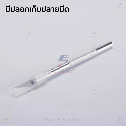 มีดคัตเตอร์ปากกา อลูมิเนียม ใบมีด SK2 สำหรับงานละเอียด งาน DIY
