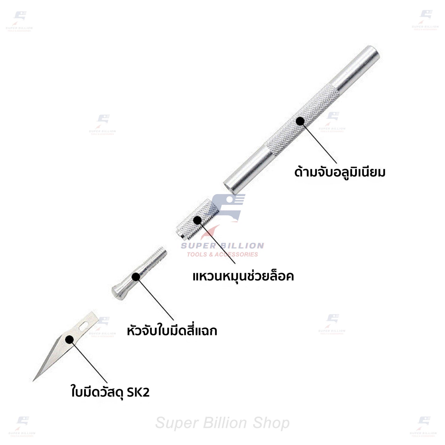 มีดคัตเตอร์ปากกา อลูมิเนียม ใบมีด SK2 สำหรับงานละเอียด งาน DIY