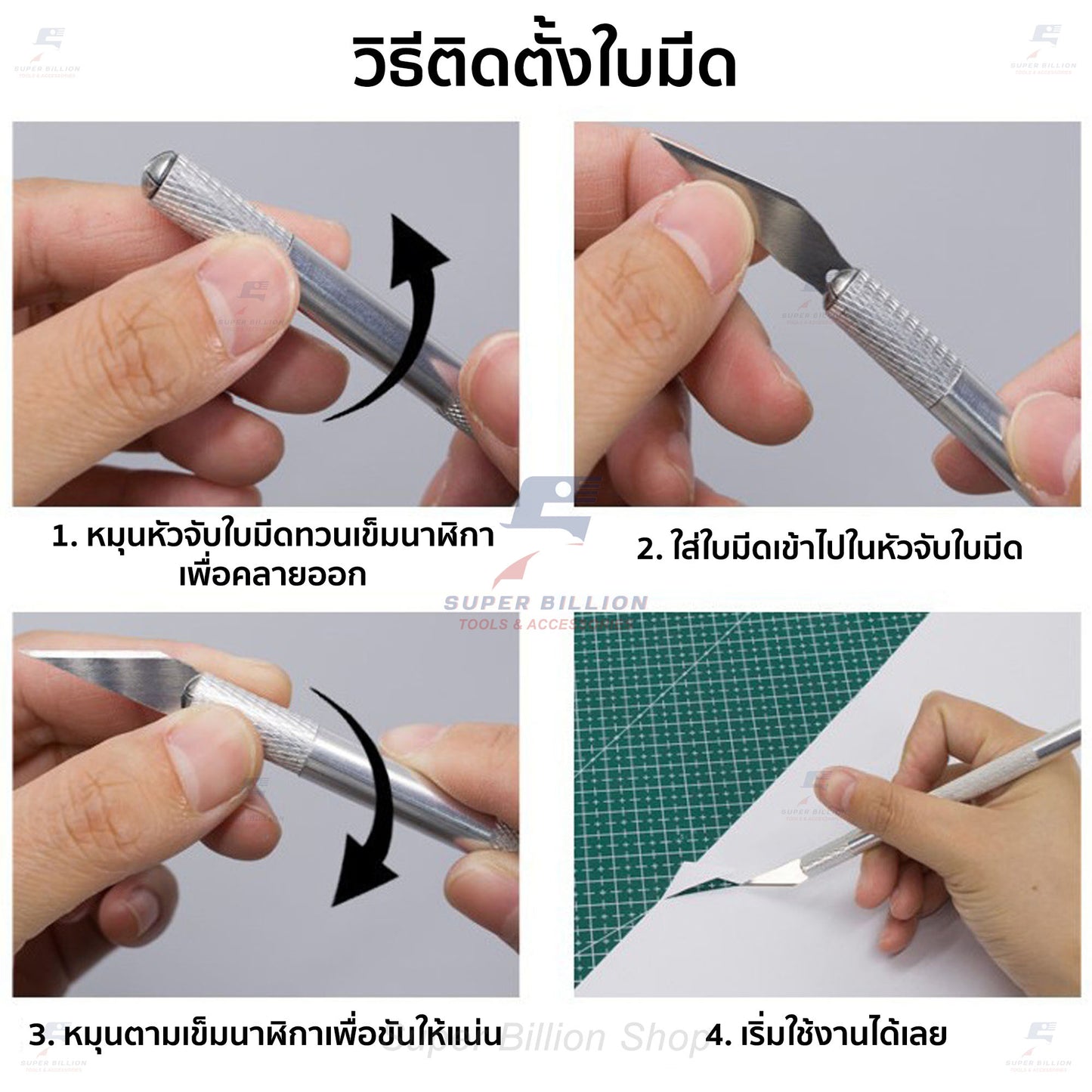 มีดคัตเตอร์ปากกา อลูมิเนียม ใบมีด SK2 สำหรับงานละเอียด งาน DIY