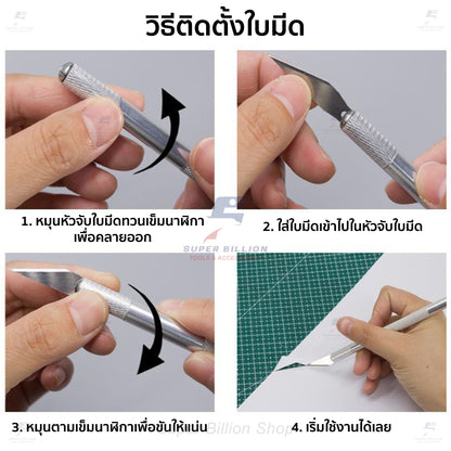 มีดคัตเตอร์ปากกา อลูมิเนียม ใบมีด SK2 สำหรับงานละเอียด งาน DIY