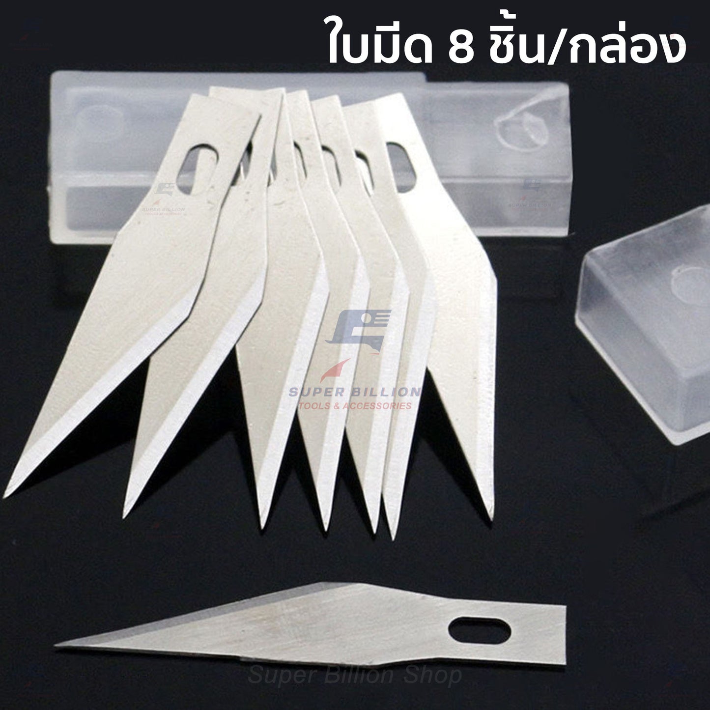 มีดคัตเตอร์ปากกา อลูมิเนียม ใบมีด SK2 สำหรับงานละเอียด งาน DIY