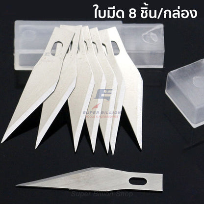 มีดคัตเตอร์ปากกา อลูมิเนียม ใบมีด SK2 สำหรับงานละเอียด งาน DIY