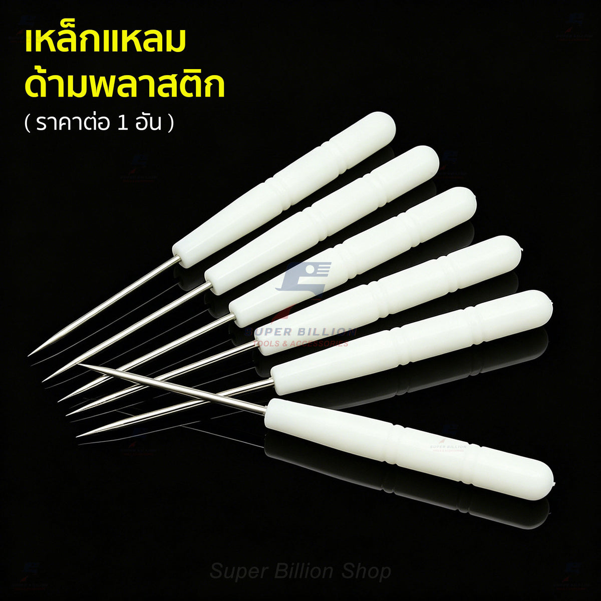 Pointed Awl with PP Plastic Handle – Zinc-Plated Carbon Steel Marking & Pre-Punch Tool