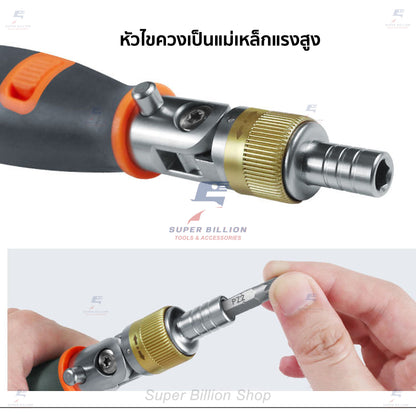 ไขควงวงล้อ ดอกไขควง 10แบบ ดอกไขควง เกรดเหล็ก CRV แข็งแรง No.2050C