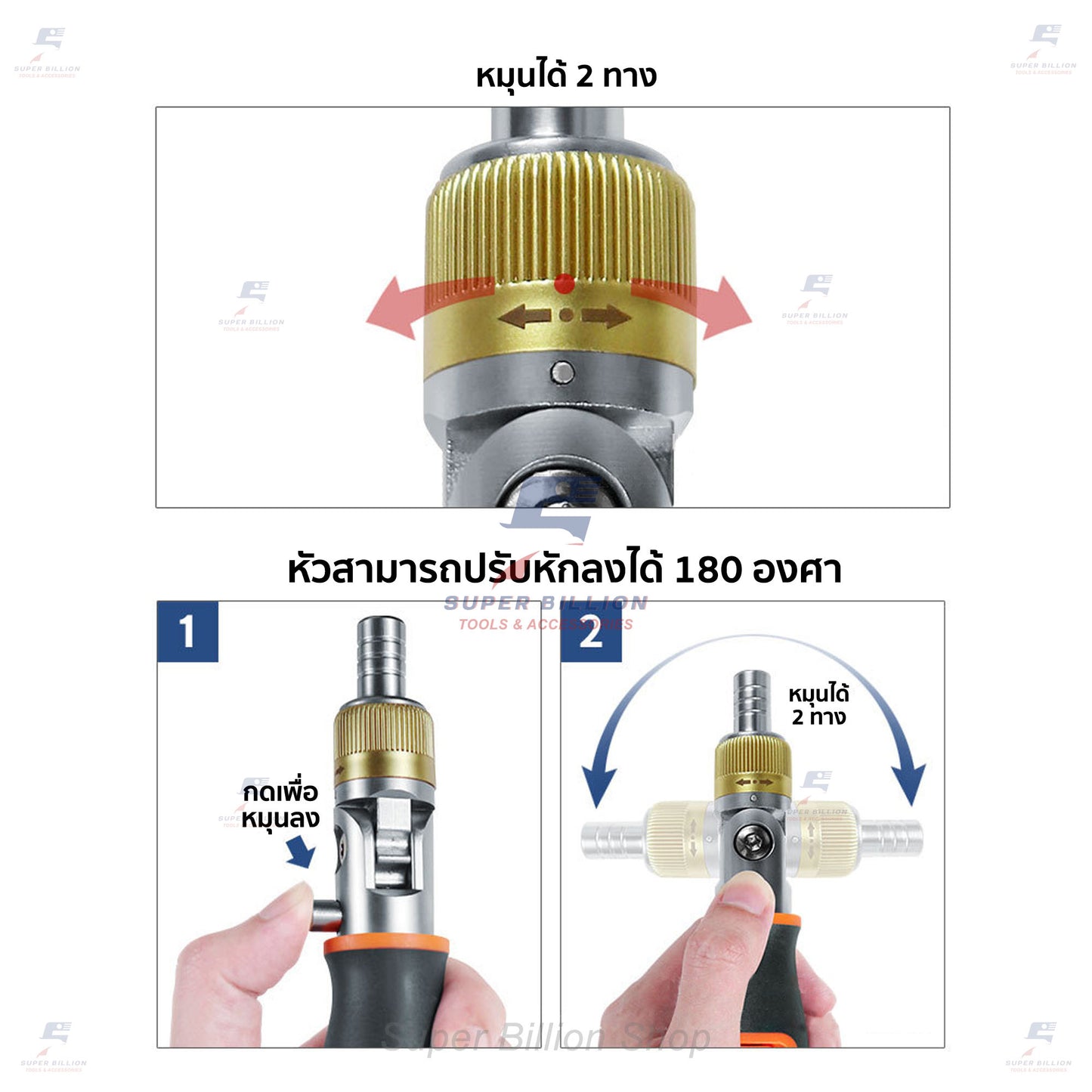 ไขควงวงล้อ ดอกไขควง 10แบบ ดอกไขควง เกรดเหล็ก CRV แข็งแรง No.2050C