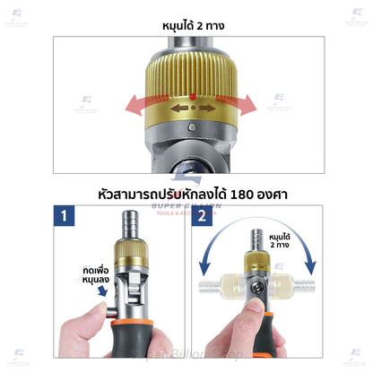 ไขควงวงล้อ ดอกไขควง 10แบบ ดอกไขควง เกรดเหล็ก CRV แข็งแรง No.2050C