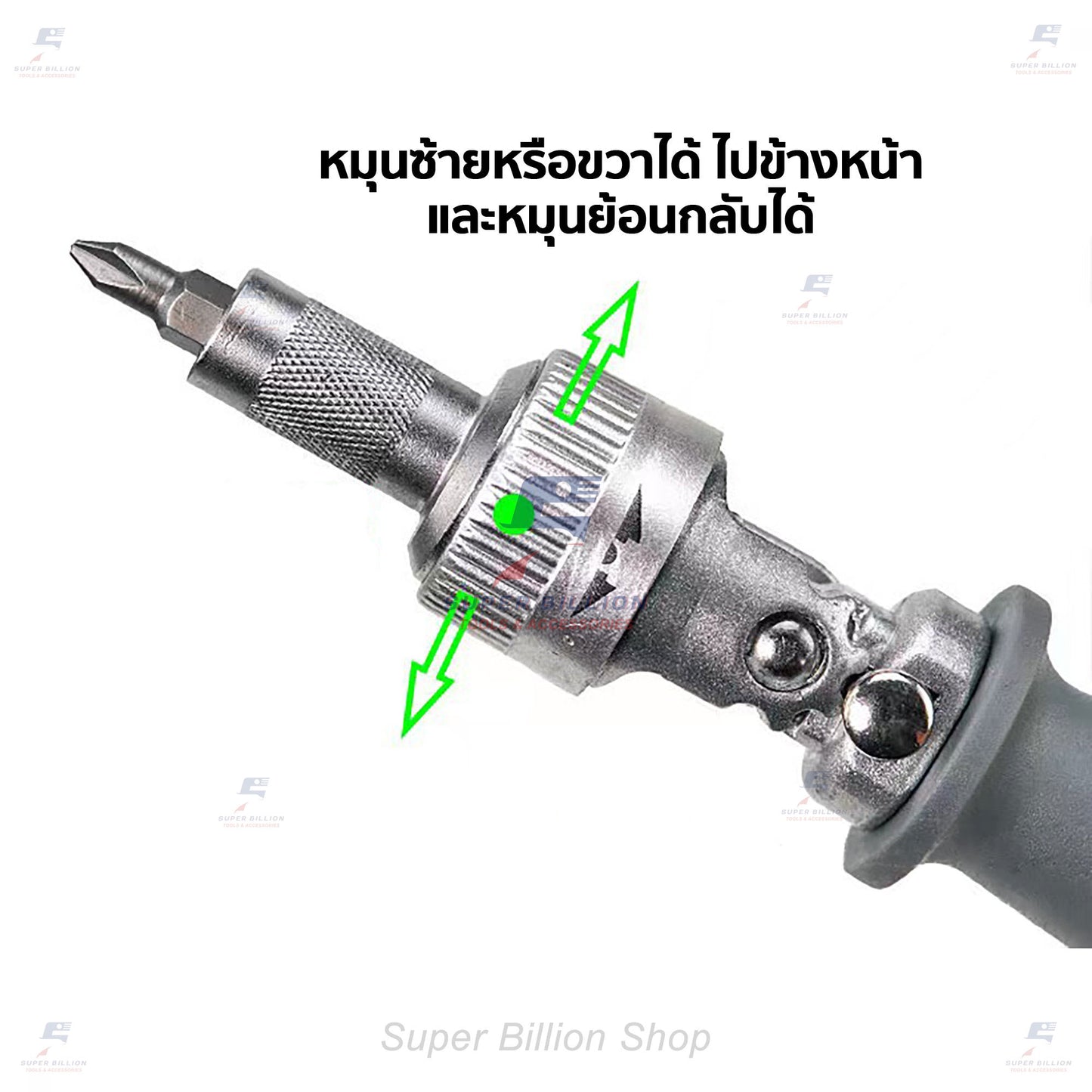 ชุดไขควง ไขควงวงล้อ 10in1 ไขควงอเนกประสงค์ ดอกไขควงเหล็ก S2 No.6122
