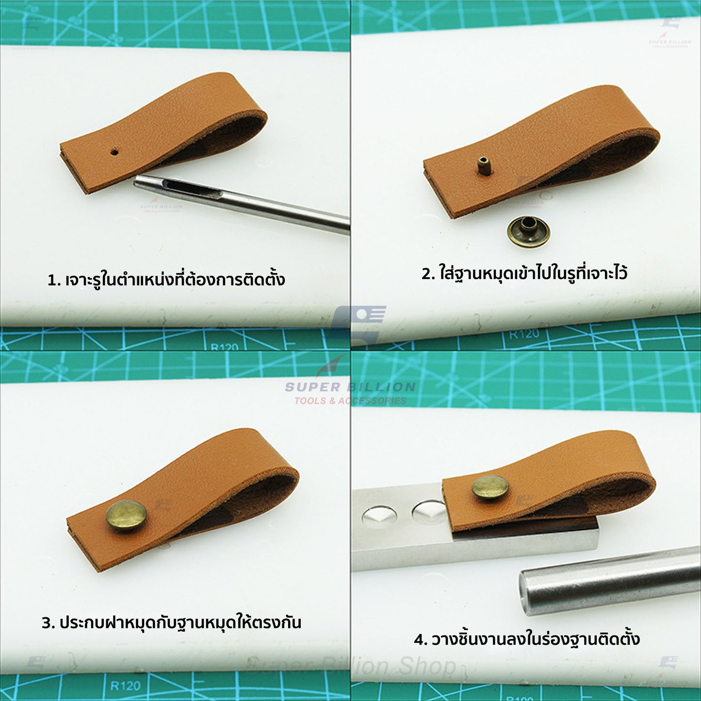 แท่งตอกหมุดย้ำ เหล็กเบอร์ 45 อุปกรณ์เครื่องหนัง Rivet Setter Tool