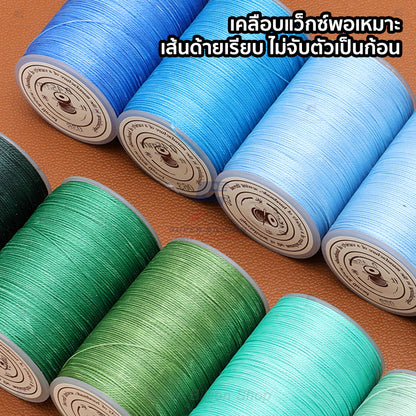 ด้ายแว็กซ์โพลีเอสเตอร์ 0.35 mm. ยาว 160 เมตร ชนิดเส้นกลม สำหรับเย็บหนังด้วยมือ งานกระเป๋า ทำเครื่องประดับ งาน DIY