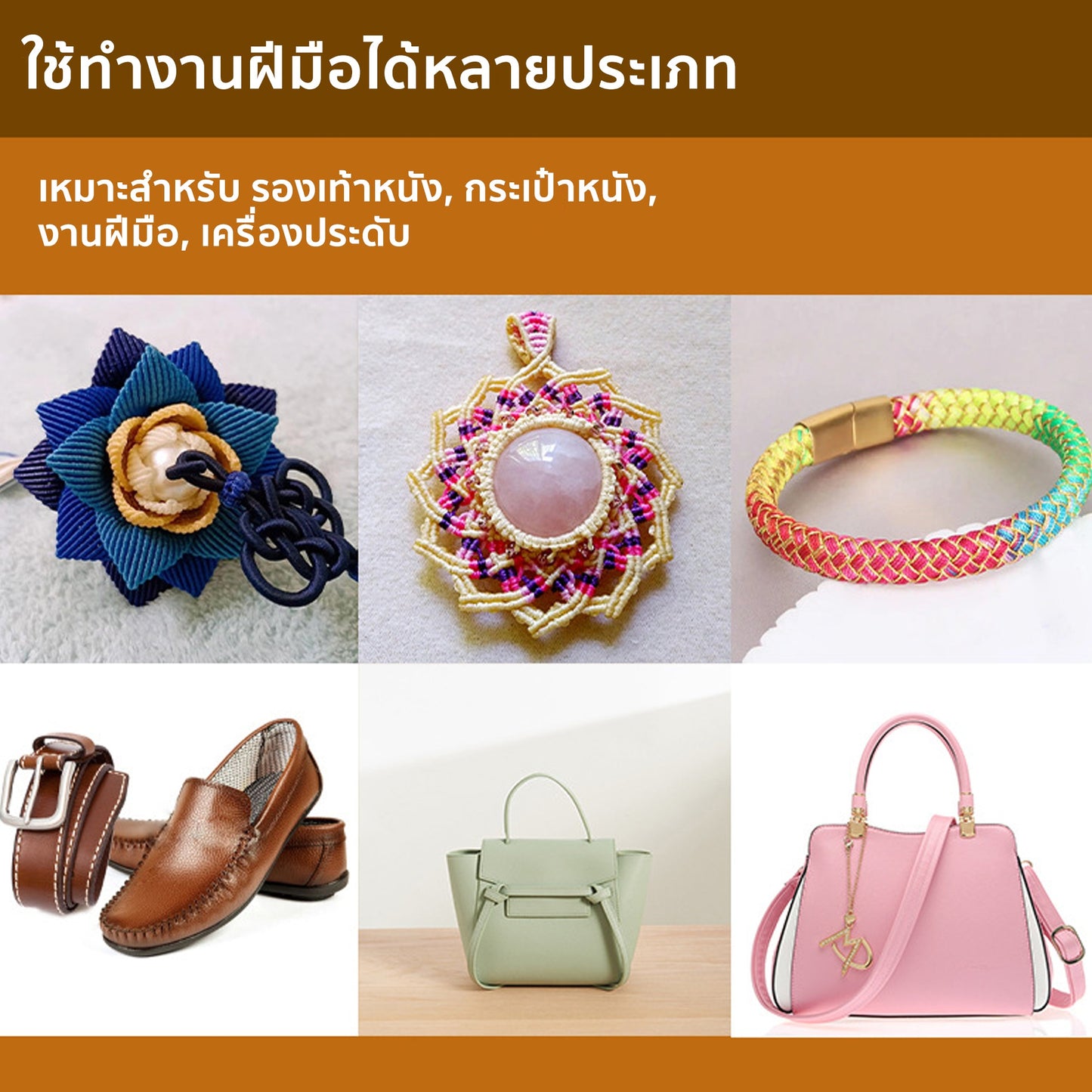 ด้ายโพลีเอสเตอร์ เคลือบแว็กซ์ ขนาด 0.45 mm. ยาว 35 เมตร ใช้ทำเครื่องประดับ งานแฮนด์เมดต่างๆ