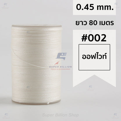Waxed Polyester Thread – 0.45mm, 80m – For Hand Stitching Leather & Jewelry Craft