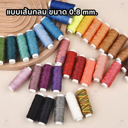 ด้ายโพลีเอสเตอร์ เคลือบแว็กซ์ ขนาด 0.8 mm. ยาว 15 เมตร ใช้ทำเครื่องประดับ งานแฮนด์เมดต่างๆ