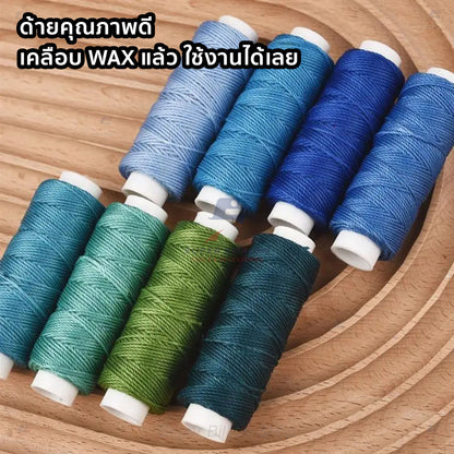 ด้ายโพลีเอสเตอร์ เคลือบแว็กซ์ ขนาด 0.8 mm. ยาว 15 เมตร ใช้ทำเครื่องประดับ งานแฮนด์เมดต่างๆ
