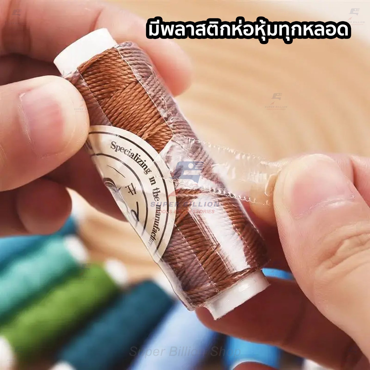 ด้ายโพลีเอสเตอร์ เคลือบแว็กซ์ ขนาด 0.8 mm. ยาว 15 เมตร ใช้ทำเครื่องประดับ งานแฮนด์เมดต่างๆ