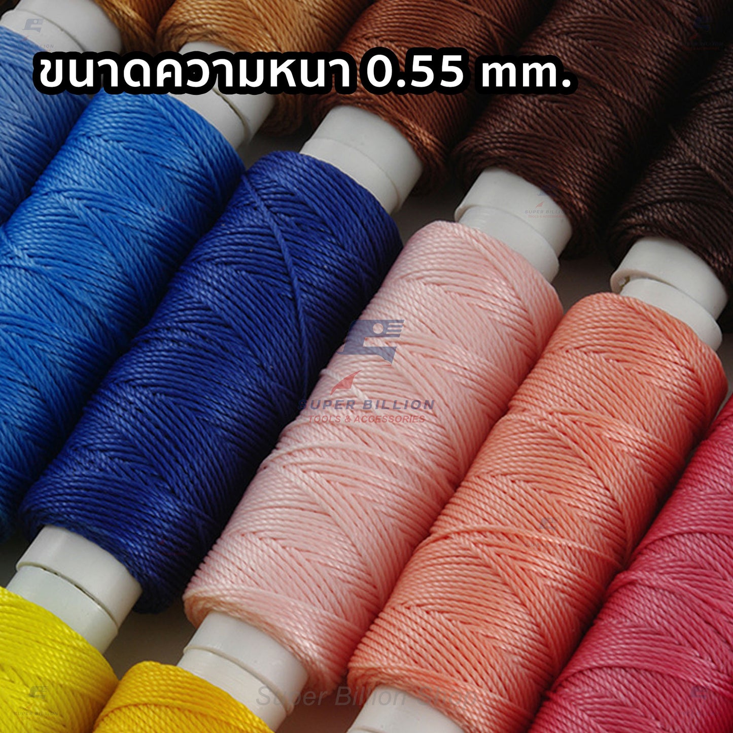 ด้ายโพลีเอสเตอร์ เคลือบแว็กซ์ ขนาด 0.55 mm. ยาว 30 เมตร ด้ายเย็บหนังด้วยมือ หรือใช้ทำเครื่องประดับ