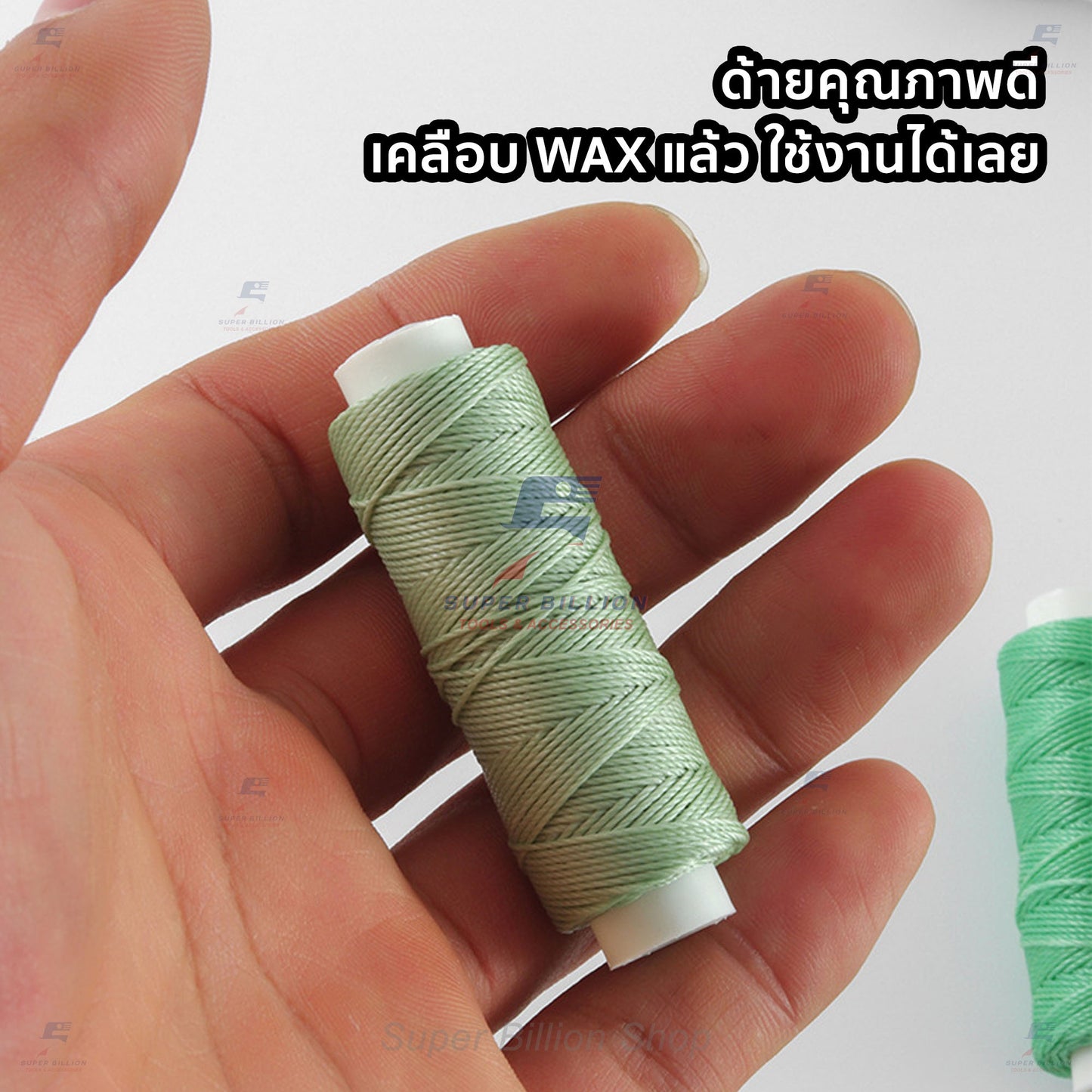 ด้ายโพลีเอสเตอร์ เคลือบแว็กซ์ ขนาด 0.55 mm. ยาว 30 เมตร ด้ายเย็บหนังด้วยมือ หรือใช้ทำเครื่องประดับ