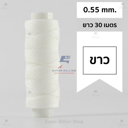 ด้ายโพลีเอสเตอร์ เคลือบแว็กซ์ ขนาด 0.55 mm. ยาว 30 เมตร ด้ายเย็บหนังด้วยมือ หรือใช้ทำเครื่องประดับ