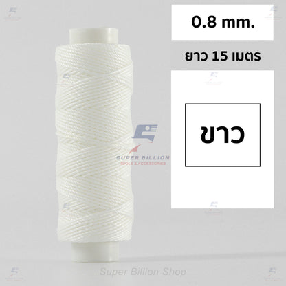 ด้ายโพลีเอสเตอร์ เคลือบแว็กซ์ ขนาด 0.8 mm. ยาว 15 เมตร ใช้ทำเครื่องประดับ งานแฮนด์เมดต่างๆ