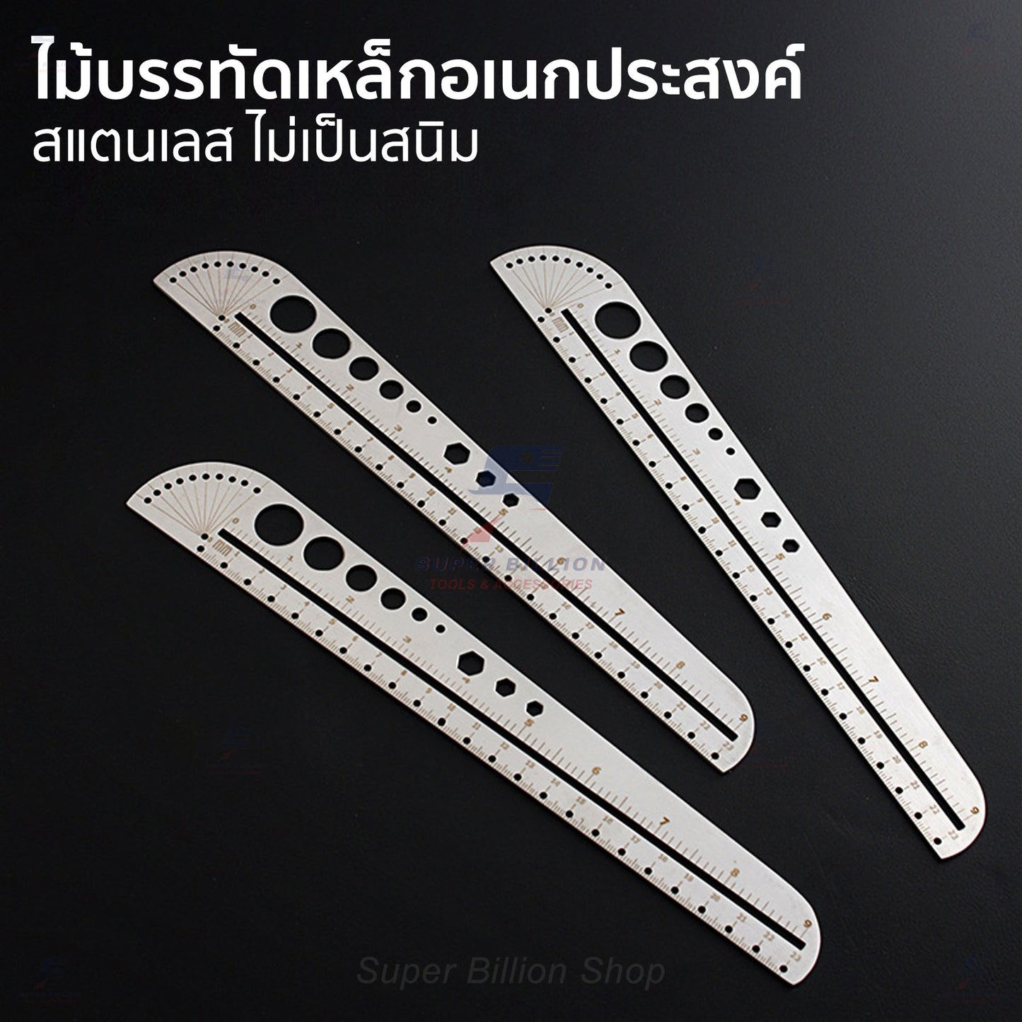 ไม้บรรทัดสแตนเลสอเนกประสงค์ พร้อมโปรแทรกเตอร์ในตัว และช่องวัดหลายแบบ สำหรับงาน DIY