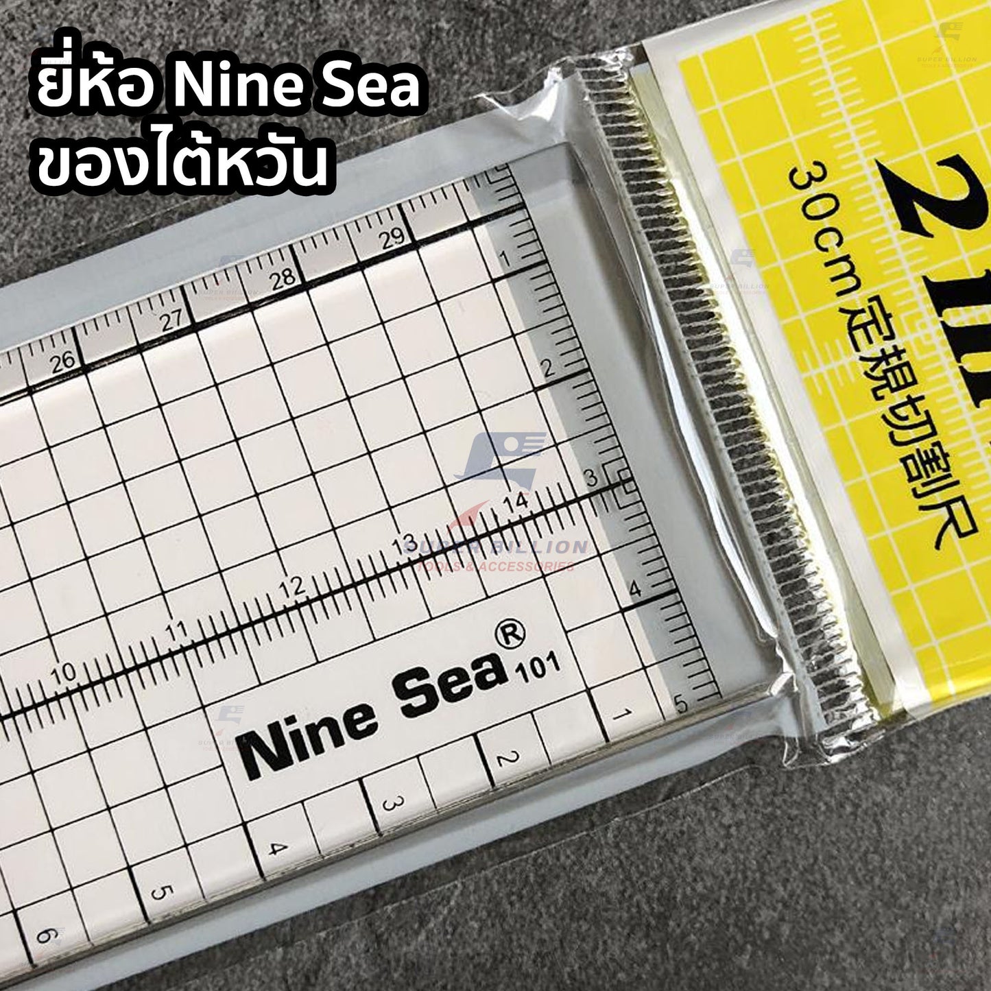 ไม้บรรทัดพลาสติก PS ขอบเหล็ก ยาว 30 cm. Nine Sea ของไต้หวัน ขอบกันใบมีด สำหรับงานตัดหนัง งานคัตเตอร์ และงานแฮนด์เมด