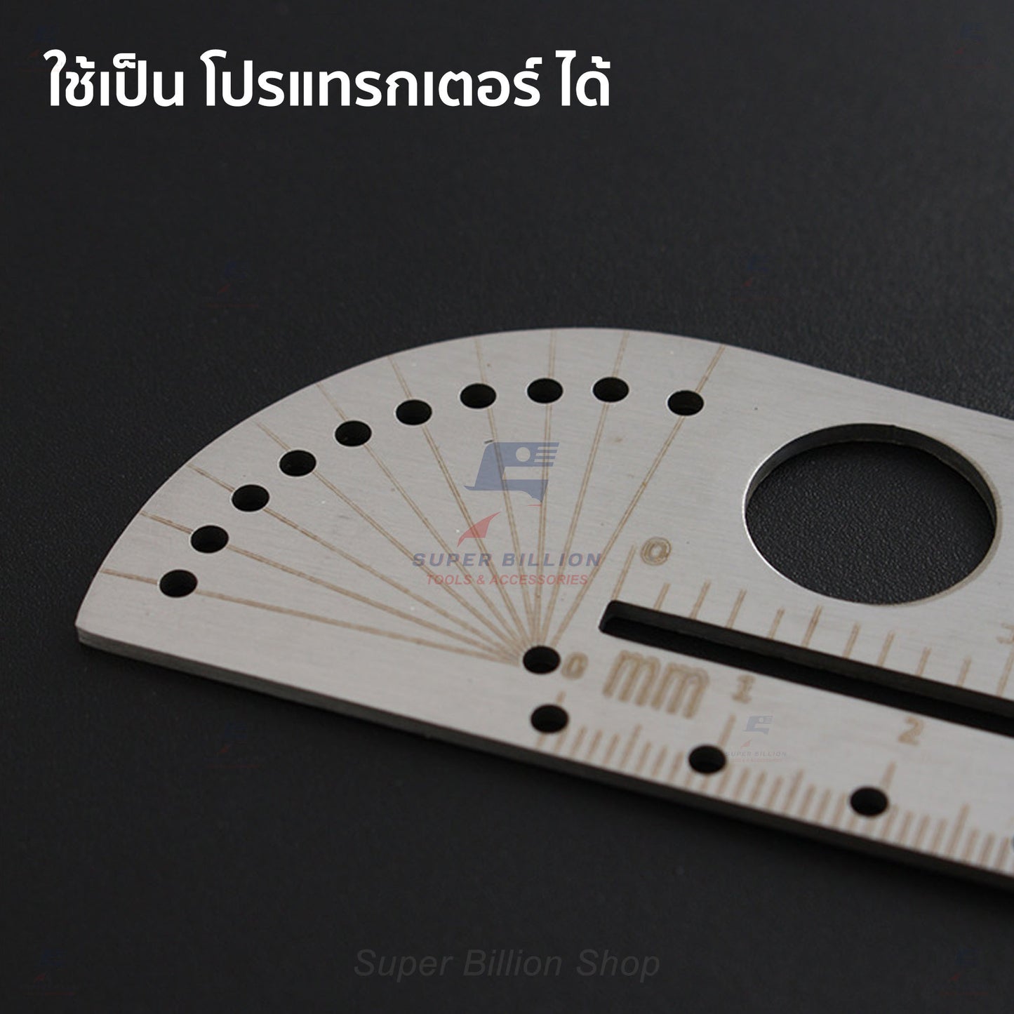 ไม้บรรทัดสแตนเลสอเนกประสงค์ พร้อมโปรแทรกเตอร์ในตัว และช่องวัดหลายแบบ สำหรับงาน DIY