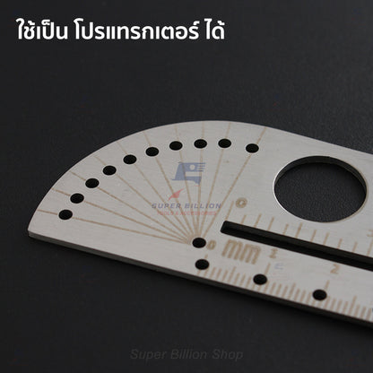 ไม้บรรทัดสแตนเลสอเนกประสงค์ พร้อมโปรแทรกเตอร์ในตัว และช่องวัดหลายแบบ สำหรับงาน DIY