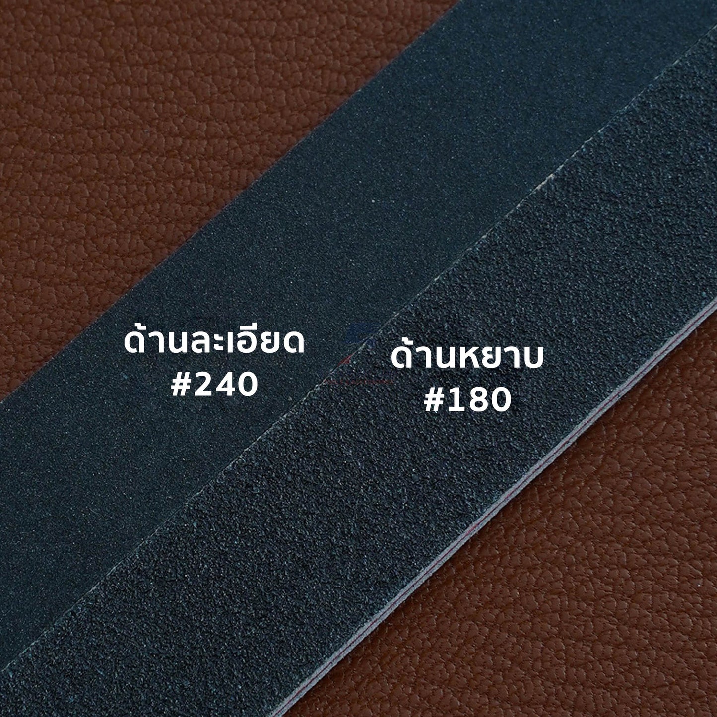 แท่งกระดาษทราย สำหรับขัดขอบหนัง ใช้ได้ 2 ด้าน ด้านหยาบและด้านละเอียด