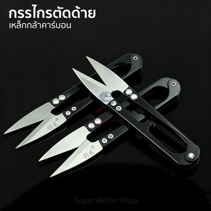 Carbon Steel Thread Snips 108mm – Sharp Thread Cutting Scissors, Sewing Thread Clipper for Leathercraft, Embroidery & DIY