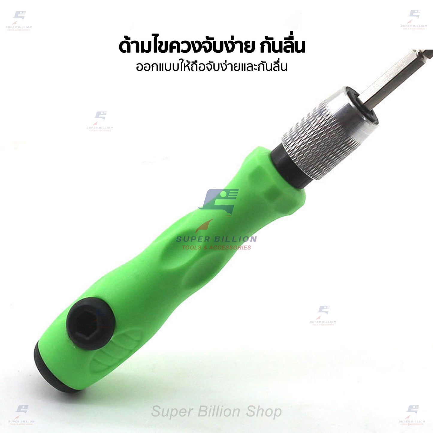 ชุดไขควง 32in1 ไขควงซ่อมอเนกประสงค์ ไขควง ชุดไขควงขนาดเล็ก No.6011-A
