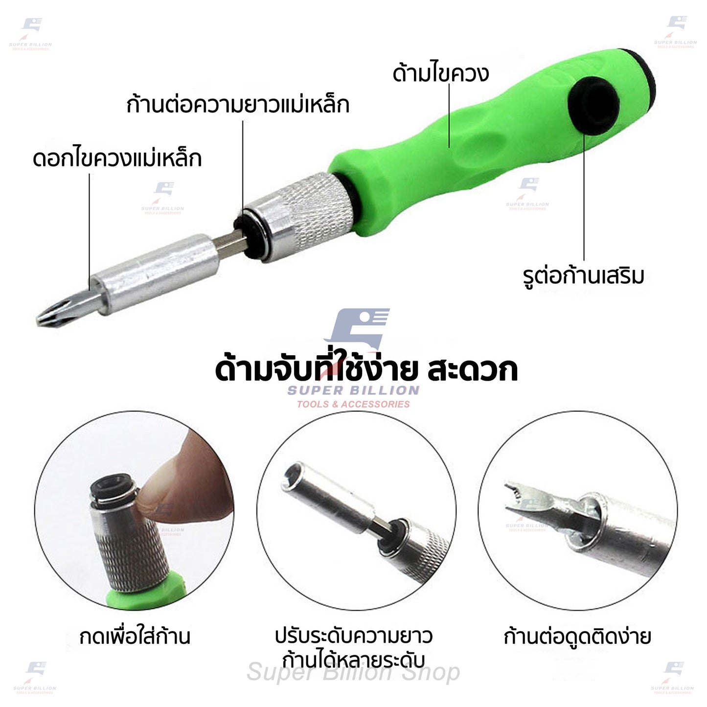 ชุดไขควง 32in1 ไขควงซ่อมอเนกประสงค์ ไขควง ชุดไขควงขนาดเล็ก No.6011-A