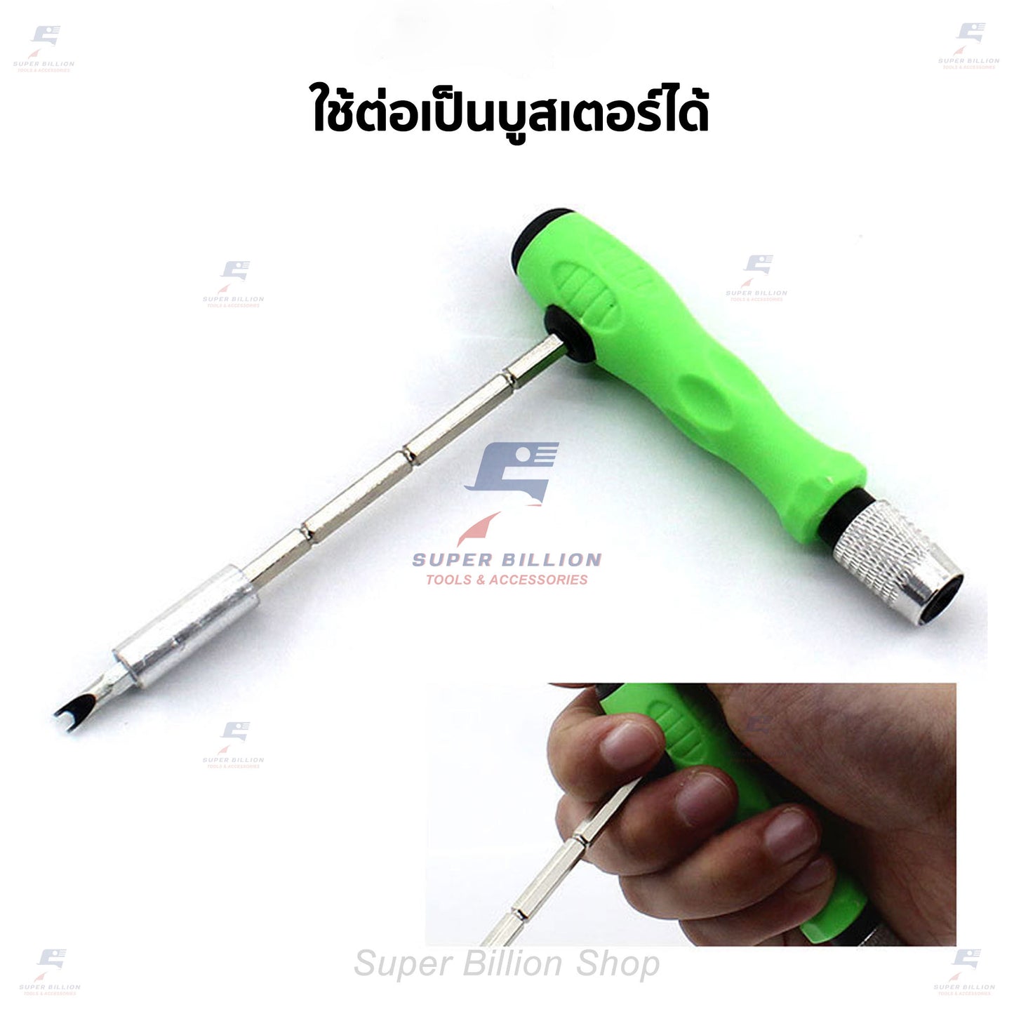 ชุดไขควง 32in1 ไขควงซ่อมอเนกประสงค์ ไขควง ชุดไขควงขนาดเล็ก No.6011-A