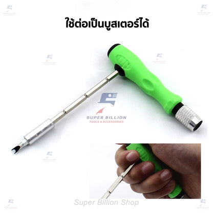 ชุดไขควง 32in1 ไขควงซ่อมอเนกประสงค์ ไขควง ชุดไขควงขนาดเล็ก No.6011-A