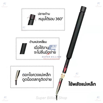 ชุดไขควง ไขควงอเนกประสงค์ ชุดไขควงเล็ก 24in1 ขนาดเล็ก พกพาสะดวก No.6024