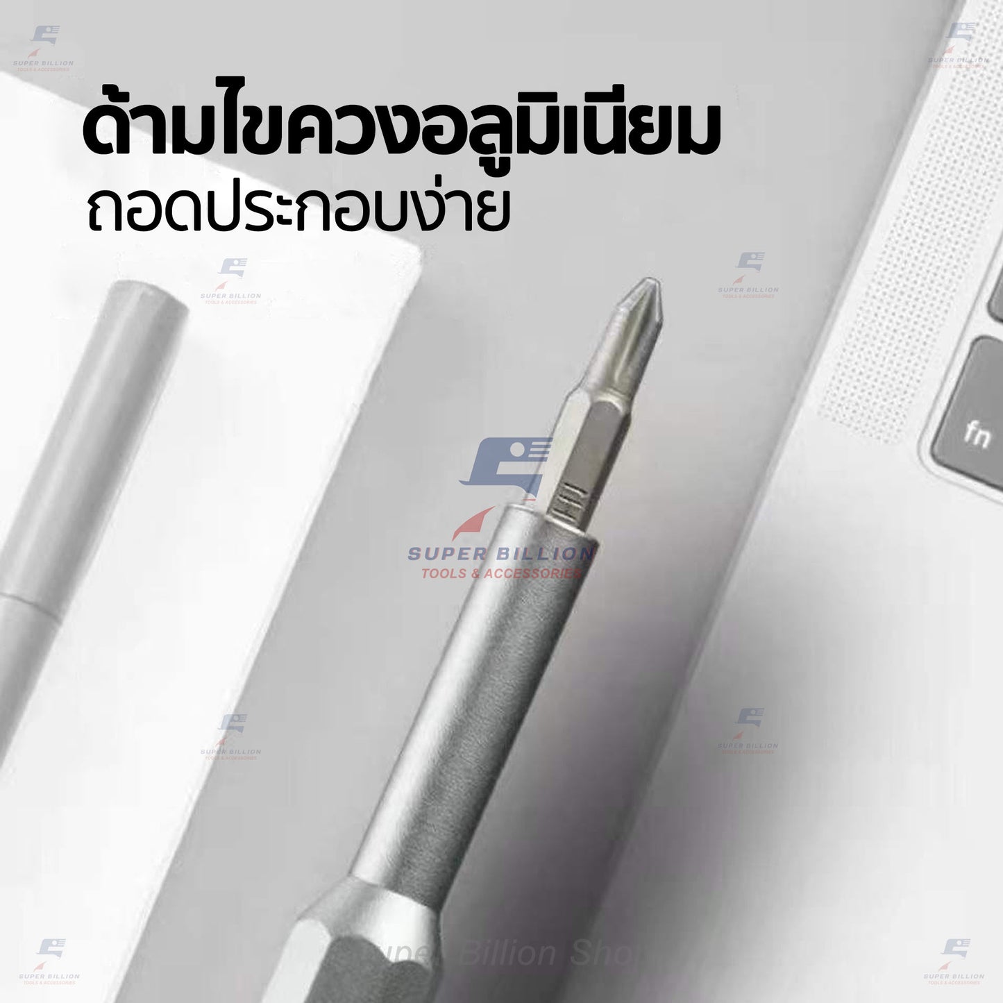ชุดไขควง ไขควงอเนกประสงค์ ชุดไขควงเล็ก 24in1 ขนาดเล็ก พกพาสะดวก No.6024