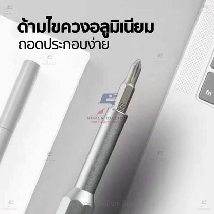 ชุดไขควง ไขควงอเนกประสงค์ ชุดไขควงเล็ก 24in1 ขนาดเล็ก พกพาสะดวก No.6024