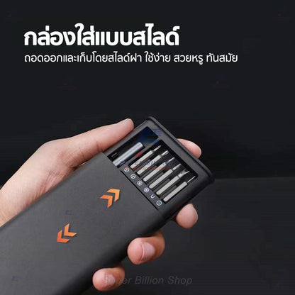 ชุดไขควง ไขควงอเนกประสงค์ ชุดไขควงเล็ก 24in1 ขนาดเล็ก พกพาสะดวก No.6024