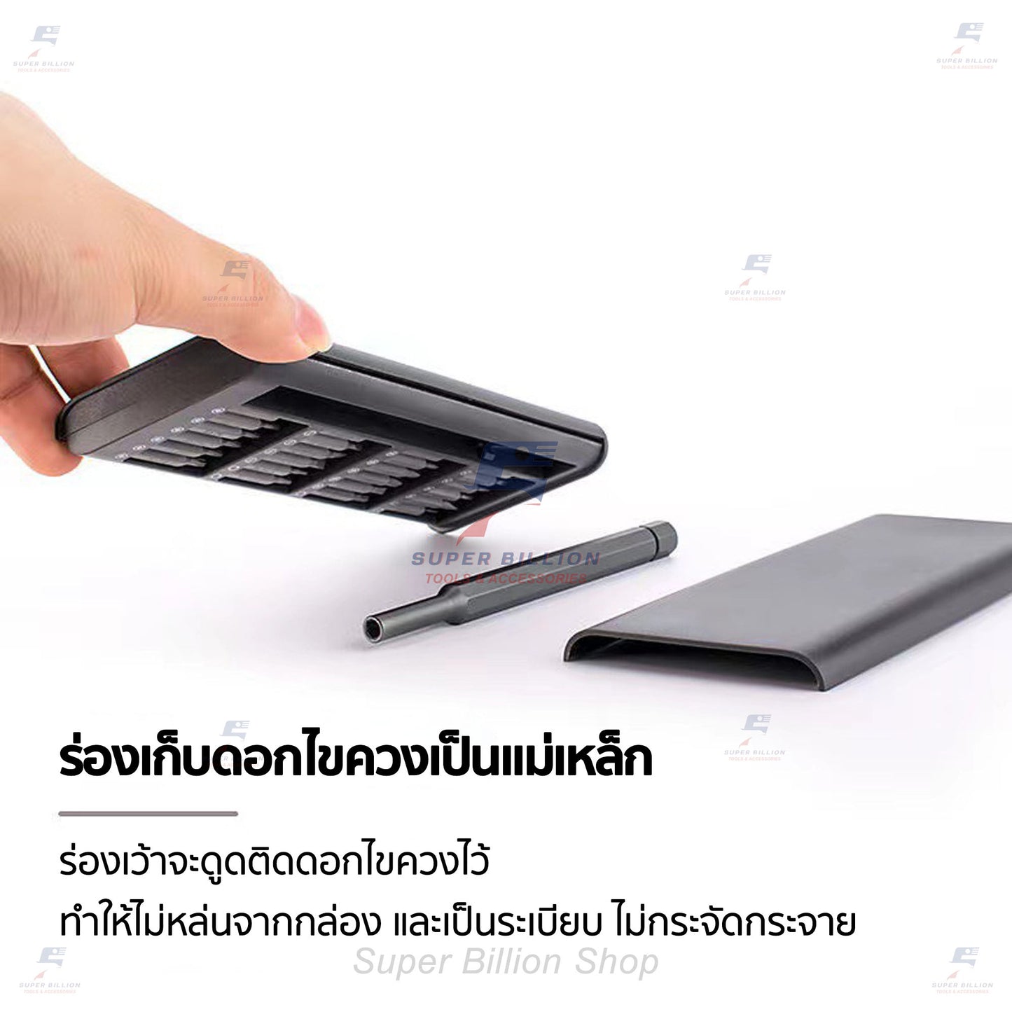 ชุดไขควง ไขควงอเนกประสงค์ ชุดไขควงเล็ก 24in1 ขนาดเล็ก พกพาสะดวก No.6024