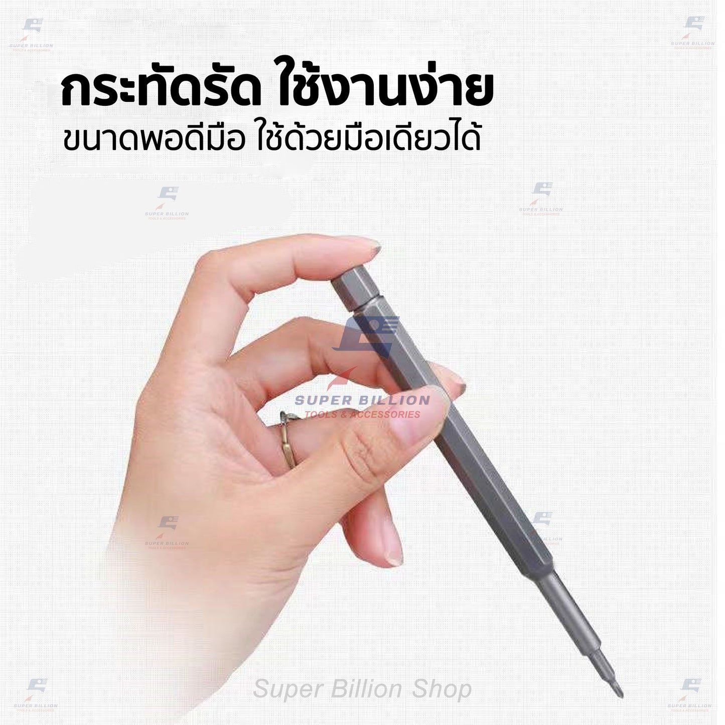 ชุดไขควง ไขควงอเนกประสงค์ ชุดไขควงเล็ก 24in1 ขนาดเล็ก พกพาสะดวก No.6024